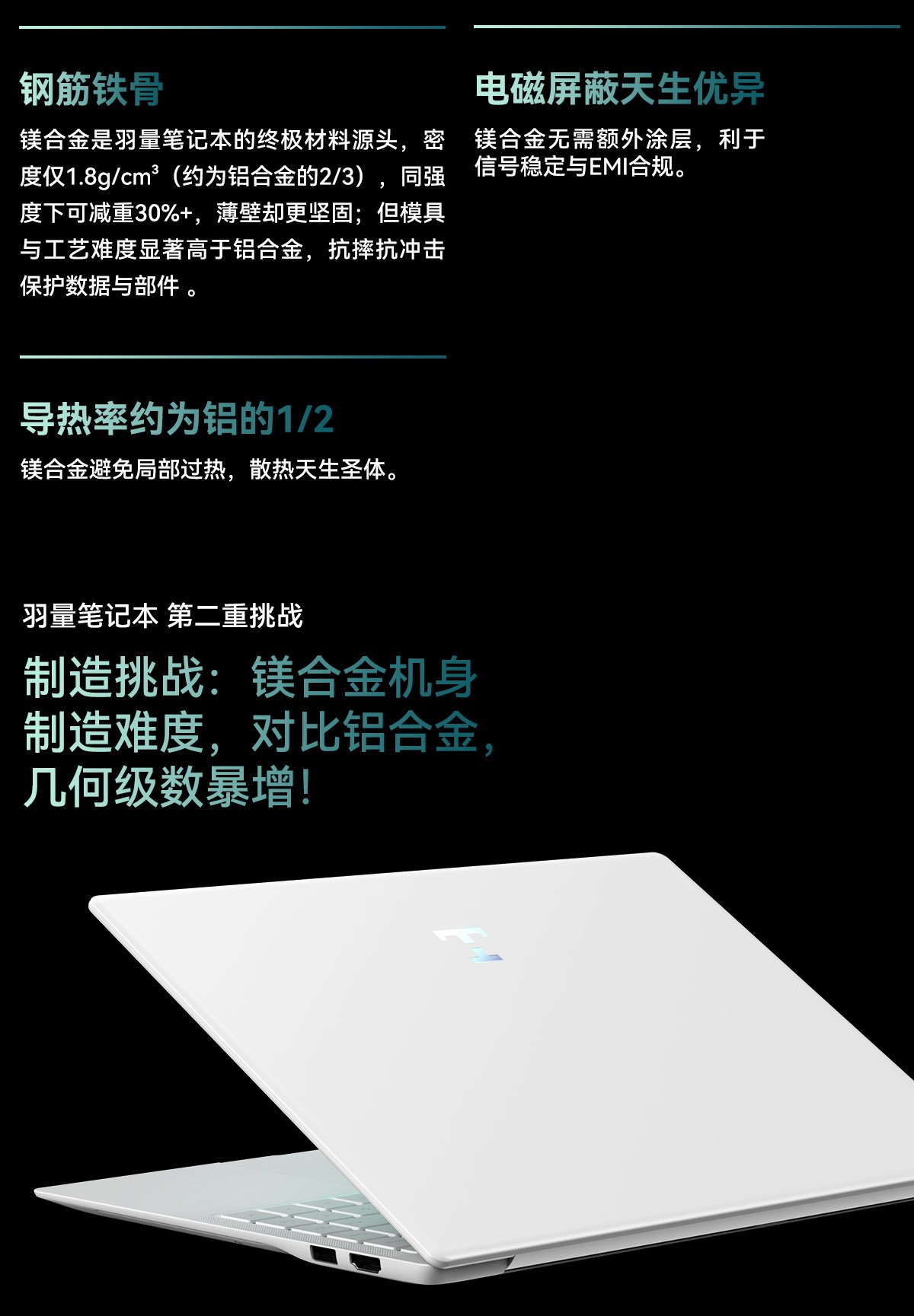 揭秘春晚机器人风口背后移动计算创新基座:南方集团重构全球移动终端新秩序