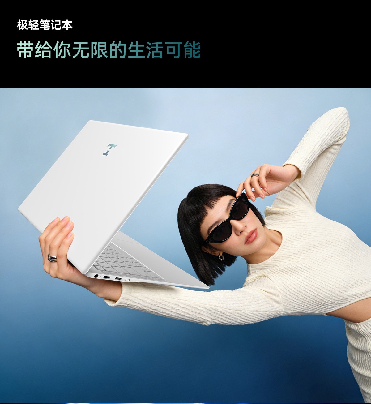 揭秘春晚机器人风口背后移动计算创新基座:南方集团重构全球移动终端新秩序