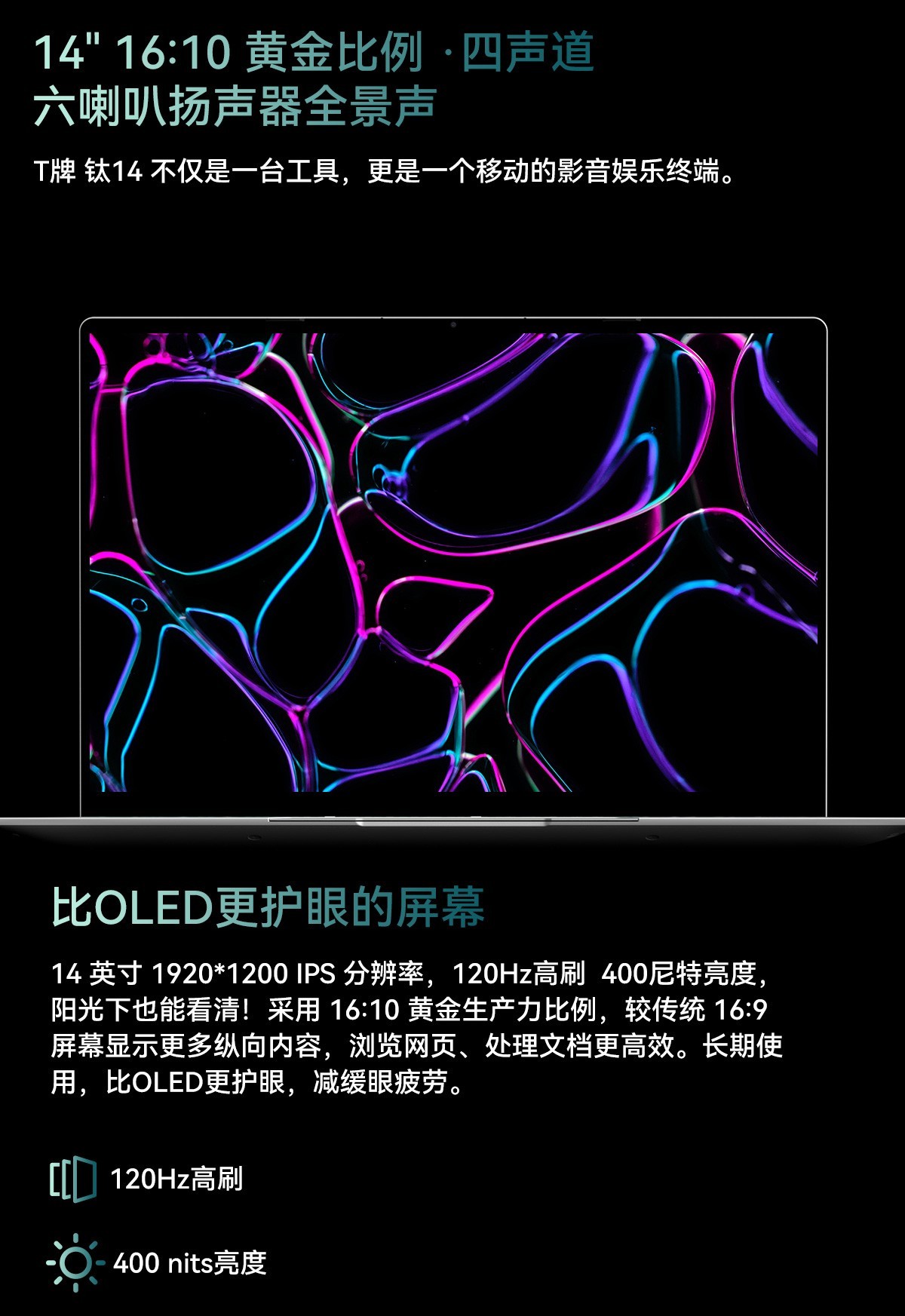 揭秘春晚机器人风口背后移动计算创新基座:南方集团重构全球移动终端新秩序