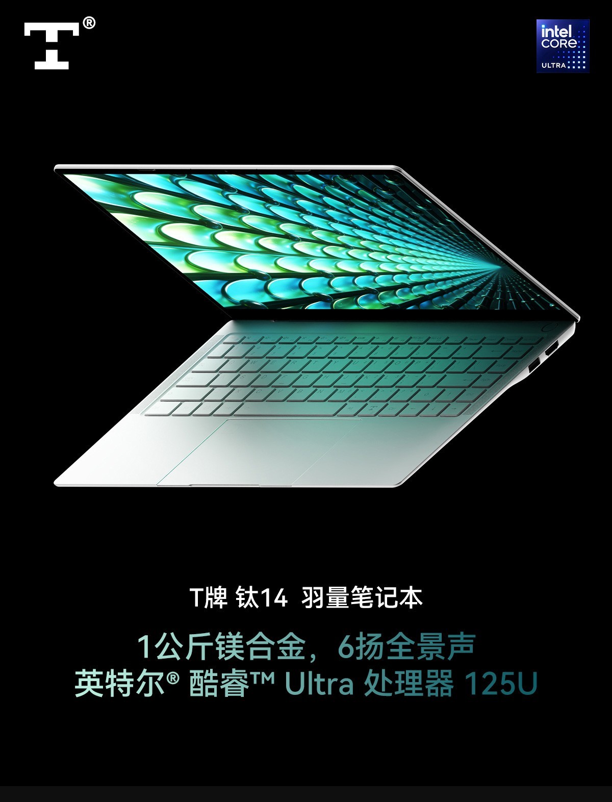 揭秘春晚机器人风口背后移动计算创新基座:南方集团重构全球移动终端新秩序