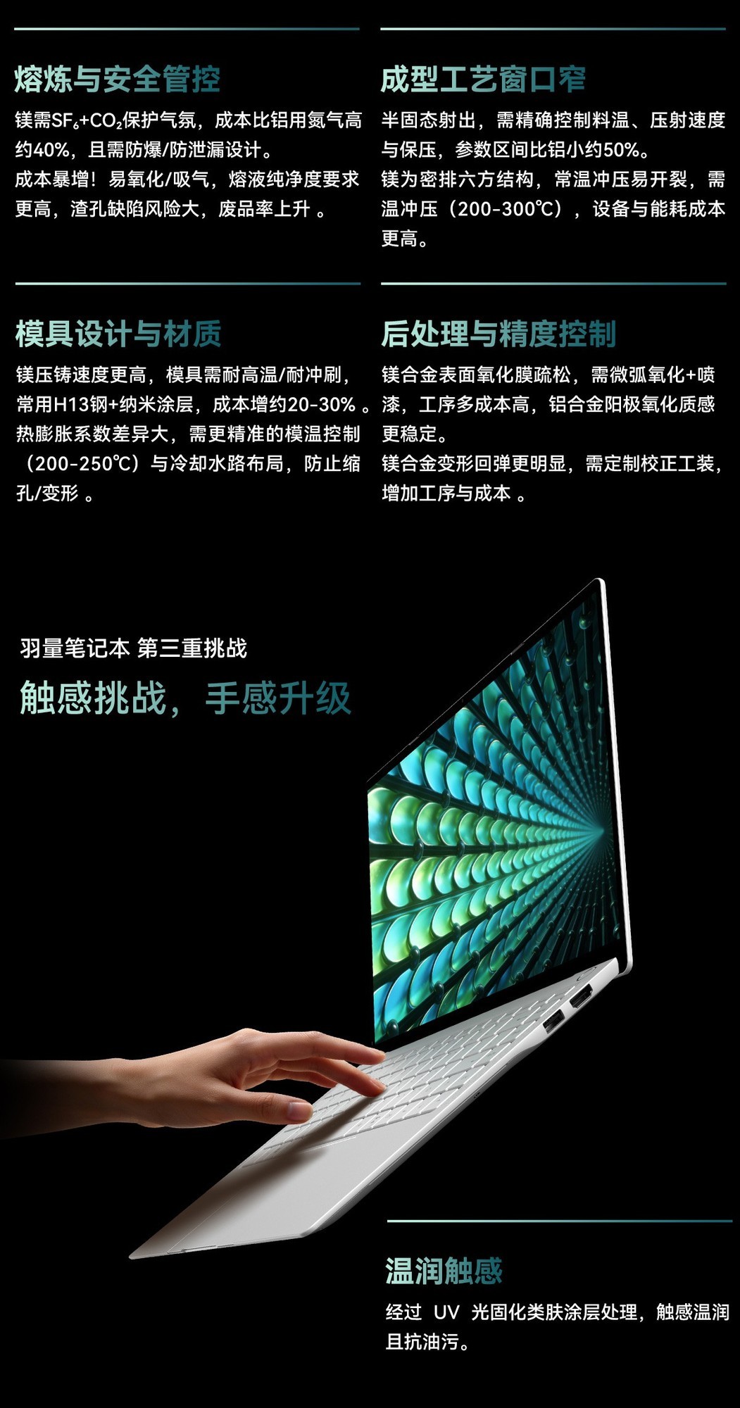 揭秘春晚机器人风口背后移动计算创新基座:南方集团重构全球移动终端新秩序