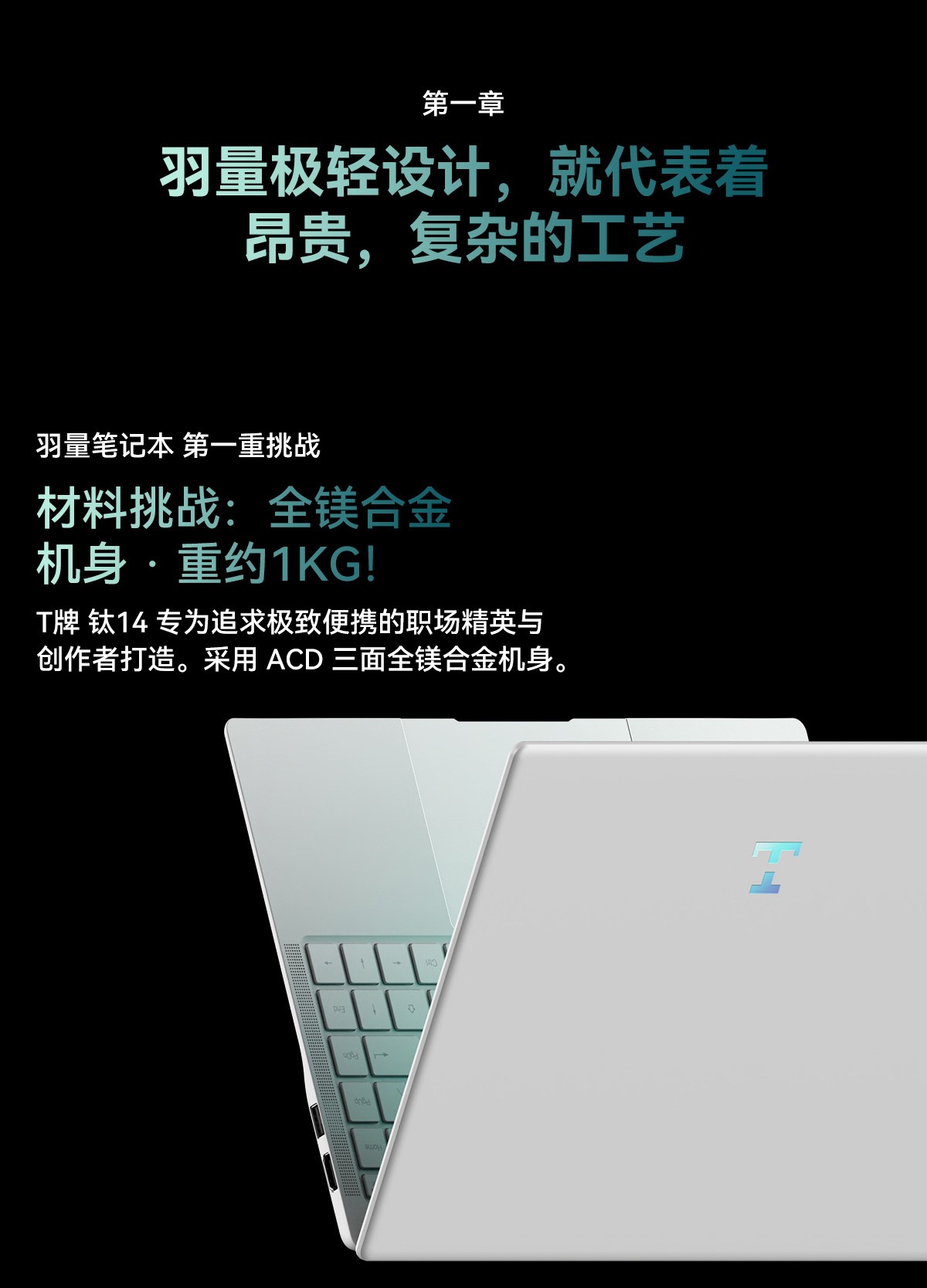 揭秘春晚机器人风口背后移动计算创新基座:南方集团重构全球移动终端新秩序