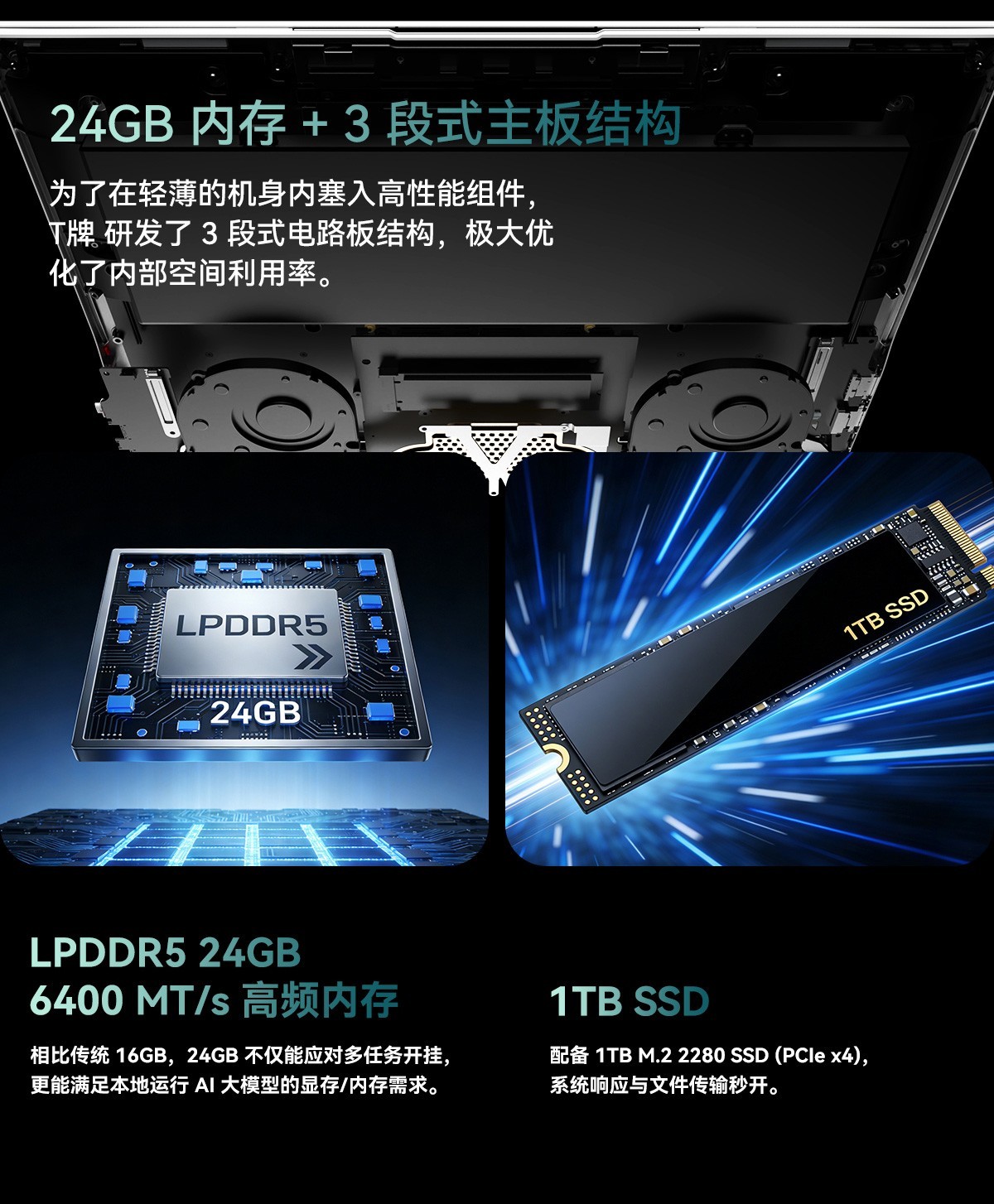 揭秘春晚机器人风口背后移动计算创新基座:南方集团重构全球移动终端新秩序