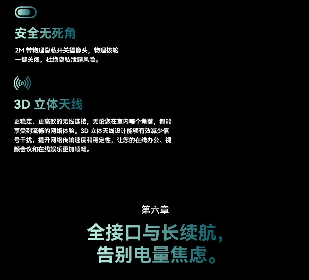 揭秘春晚机器人风口背后移动计算创新基座:南方集团重构全球移动终端新秩序