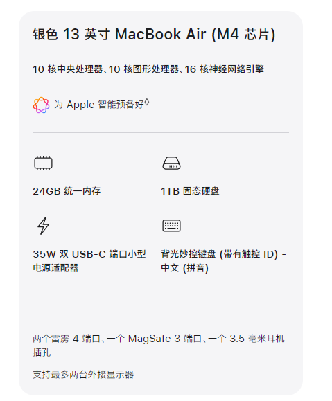 揭秘春晚机器人风口背后移动计算创新基座:南方集团重构全球移动终端新秩序