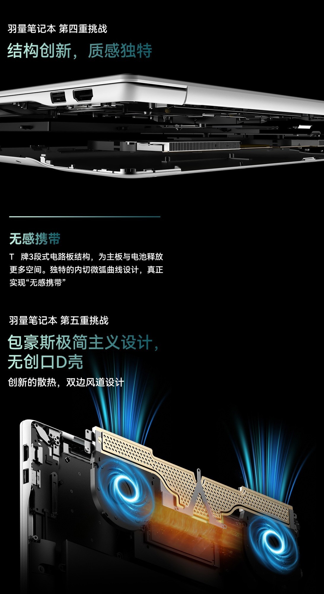 揭秘春晚机器人风口背后移动计算创新基座:南方集团重构全球移动终端新秩序