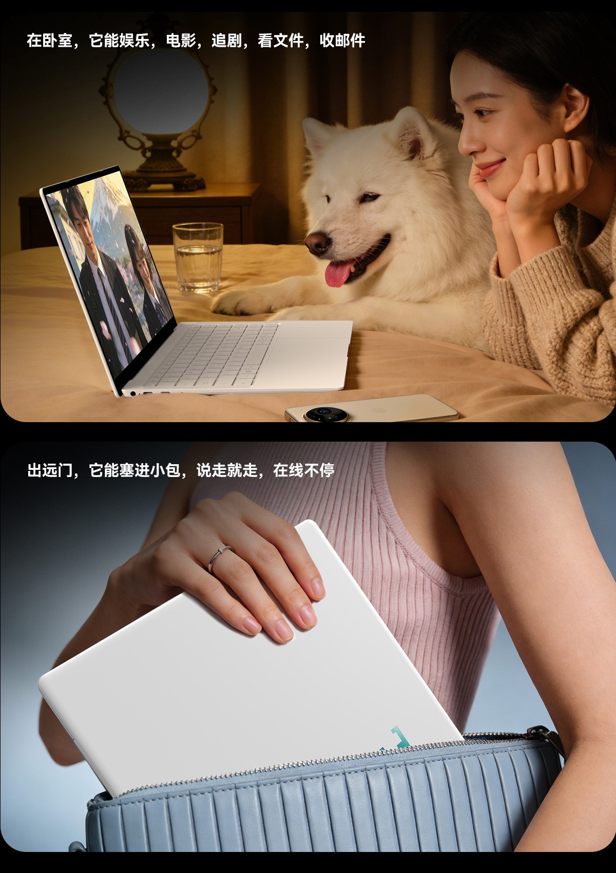 揭秘春晚机器人风口背后移动计算创新基座:南方集团重构全球移动终端新秩序