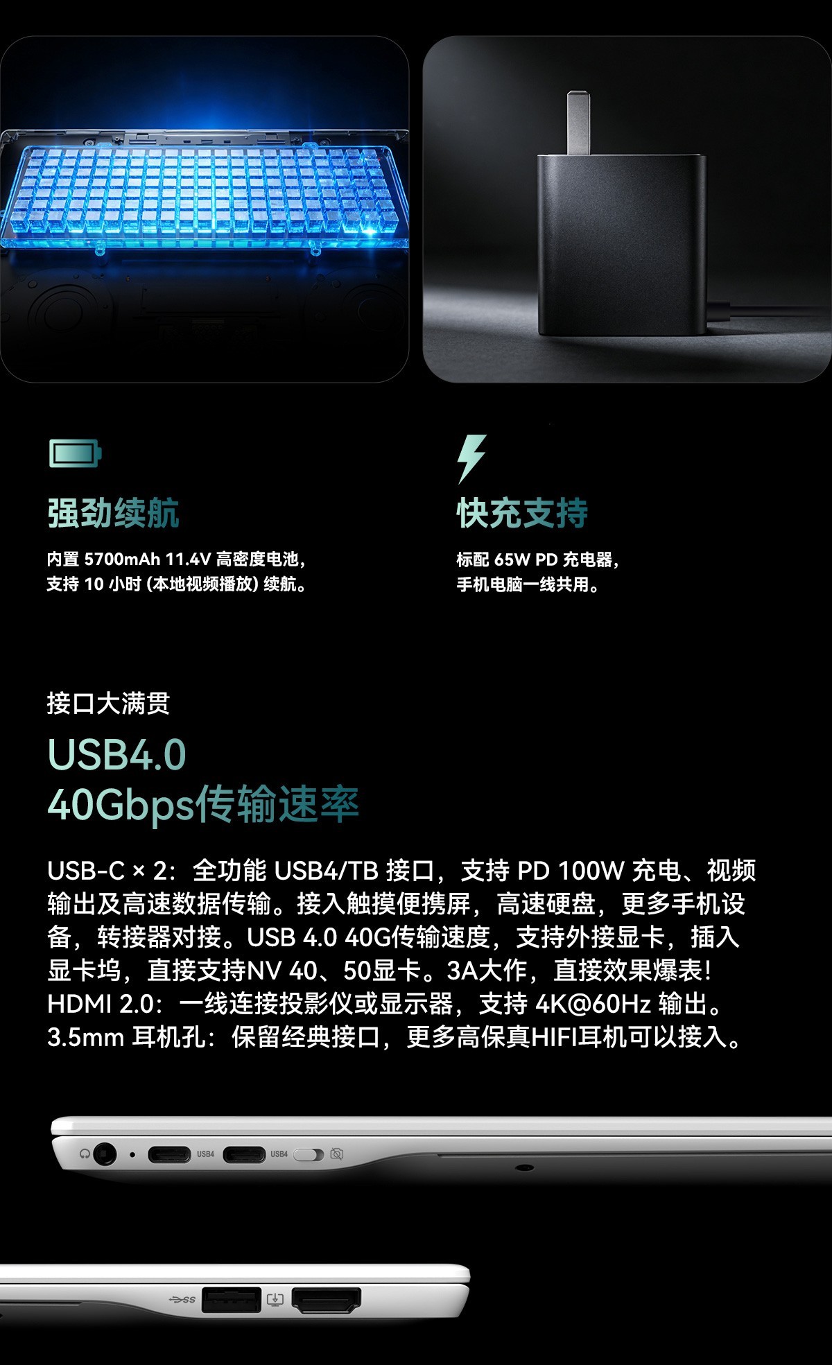 揭秘春晚机器人风口背后移动计算创新基座:南方集团重构全球移动终端新秩序