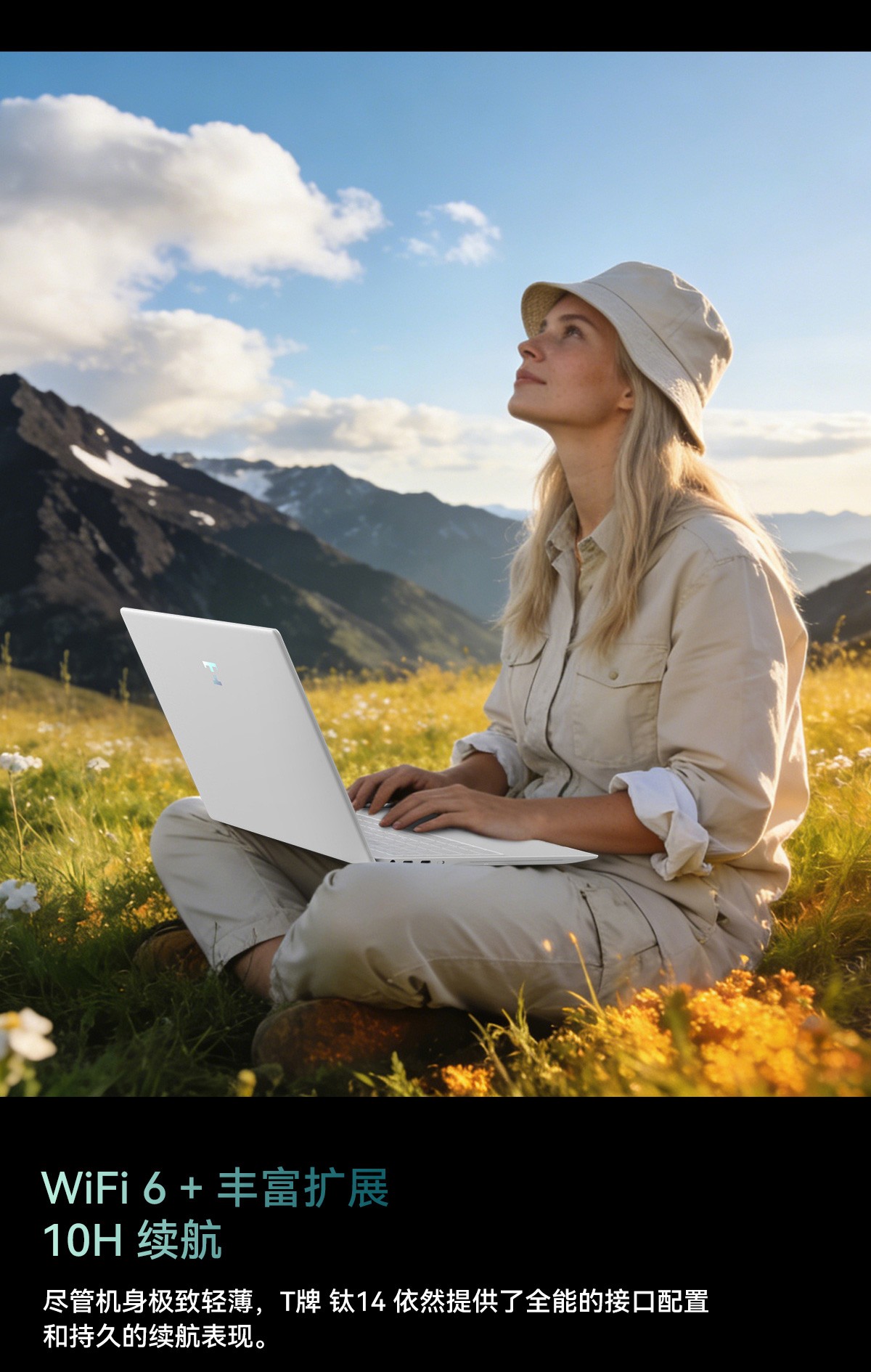 揭秘春晚机器人风口背后移动计算创新基座:南方集团重构全球移动终端新秩序