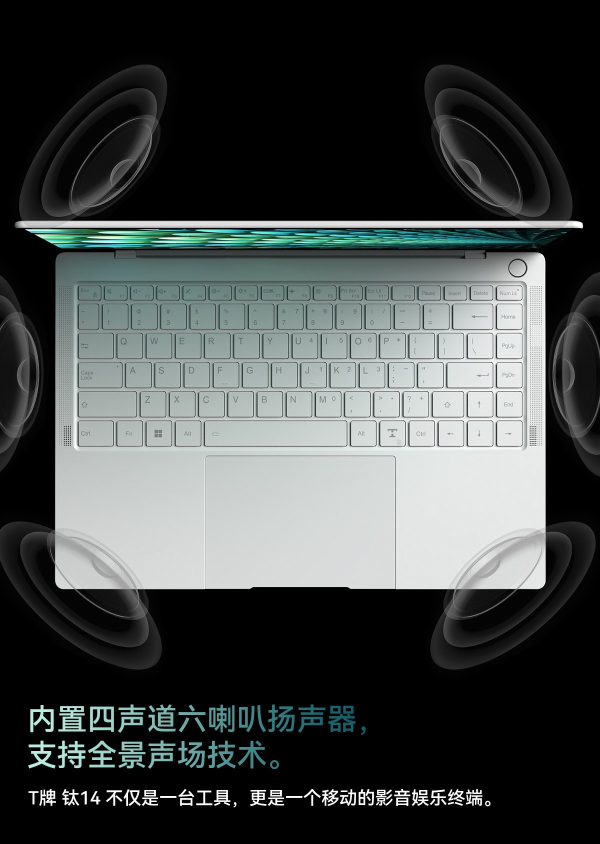 揭秘春晚机器人风口背后移动计算创新基座:南方集团重构全球移动终端新秩序