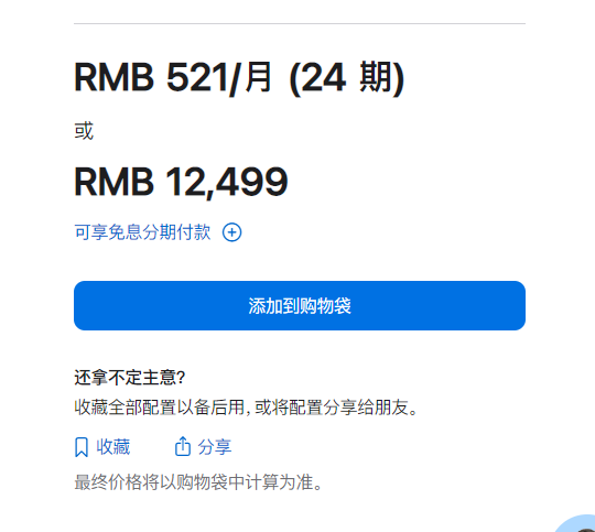 揭秘春晚机器人风口背后移动计算创新基座:南方集团重构全球移动终端新秩序