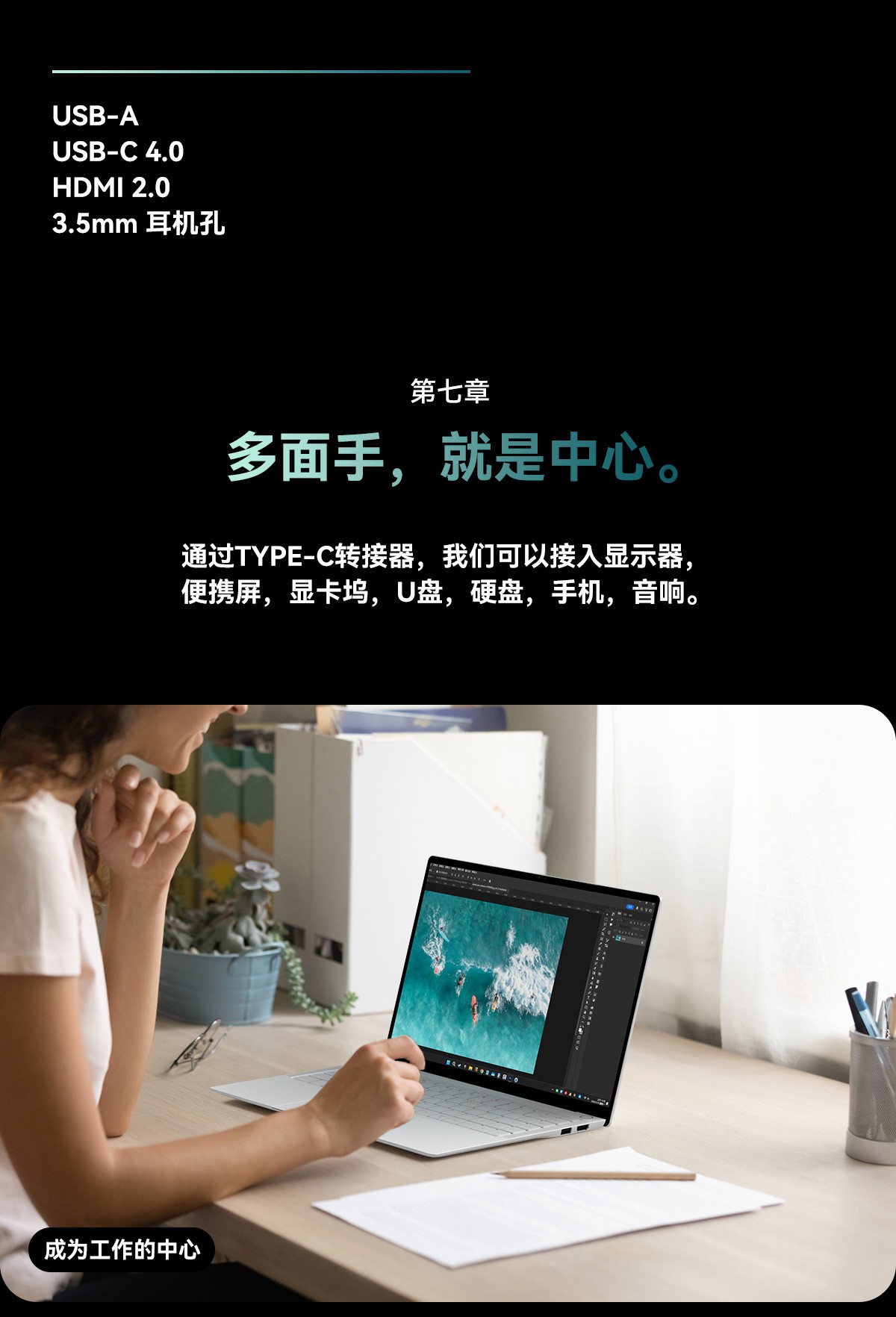 揭秘春晚机器人风口背后移动计算创新基座:南方集团重构全球移动终端新秩序