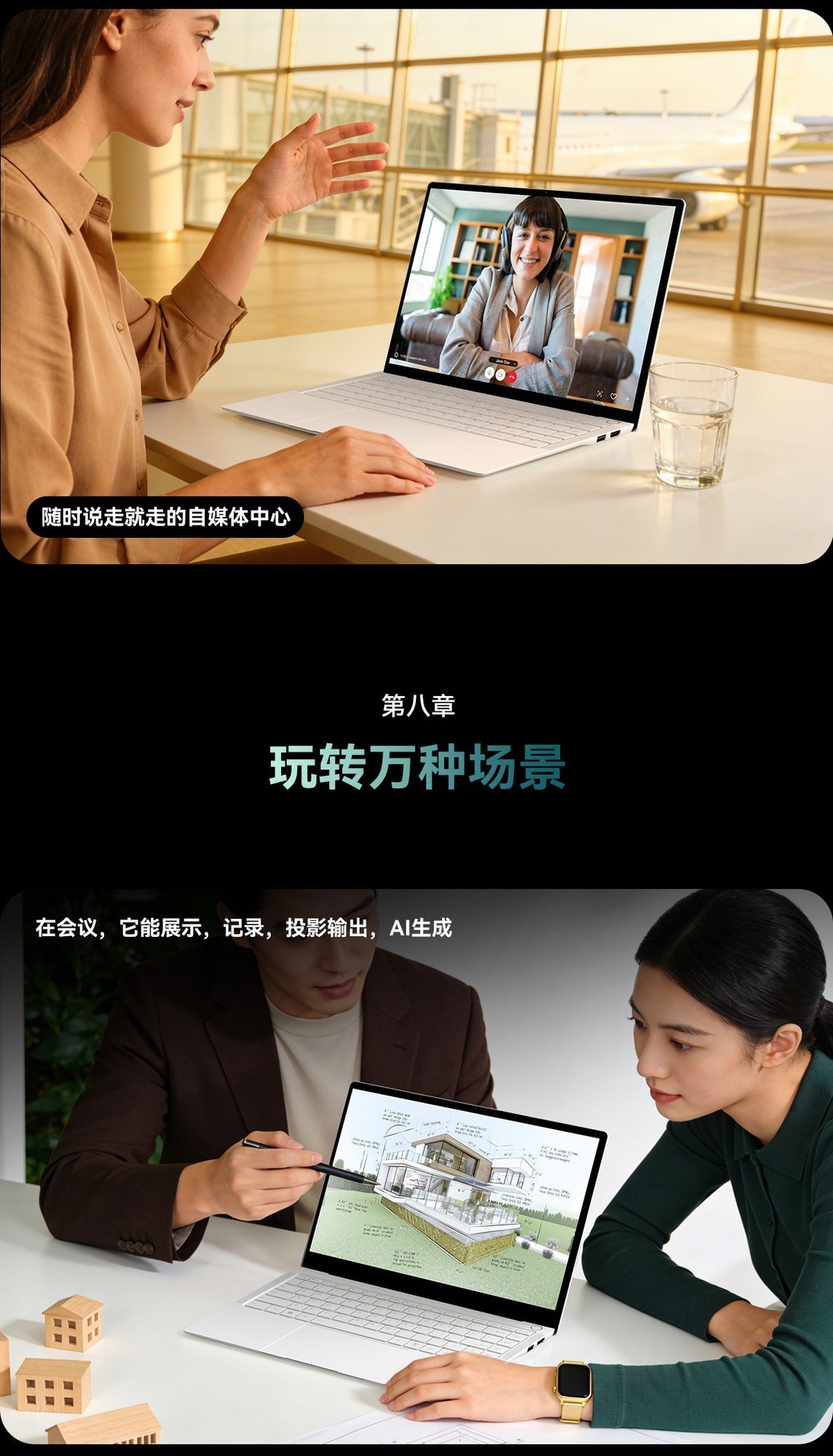 揭秘春晚机器人风口背后移动计算创新基座:南方集团重构全球移动终端新秩序