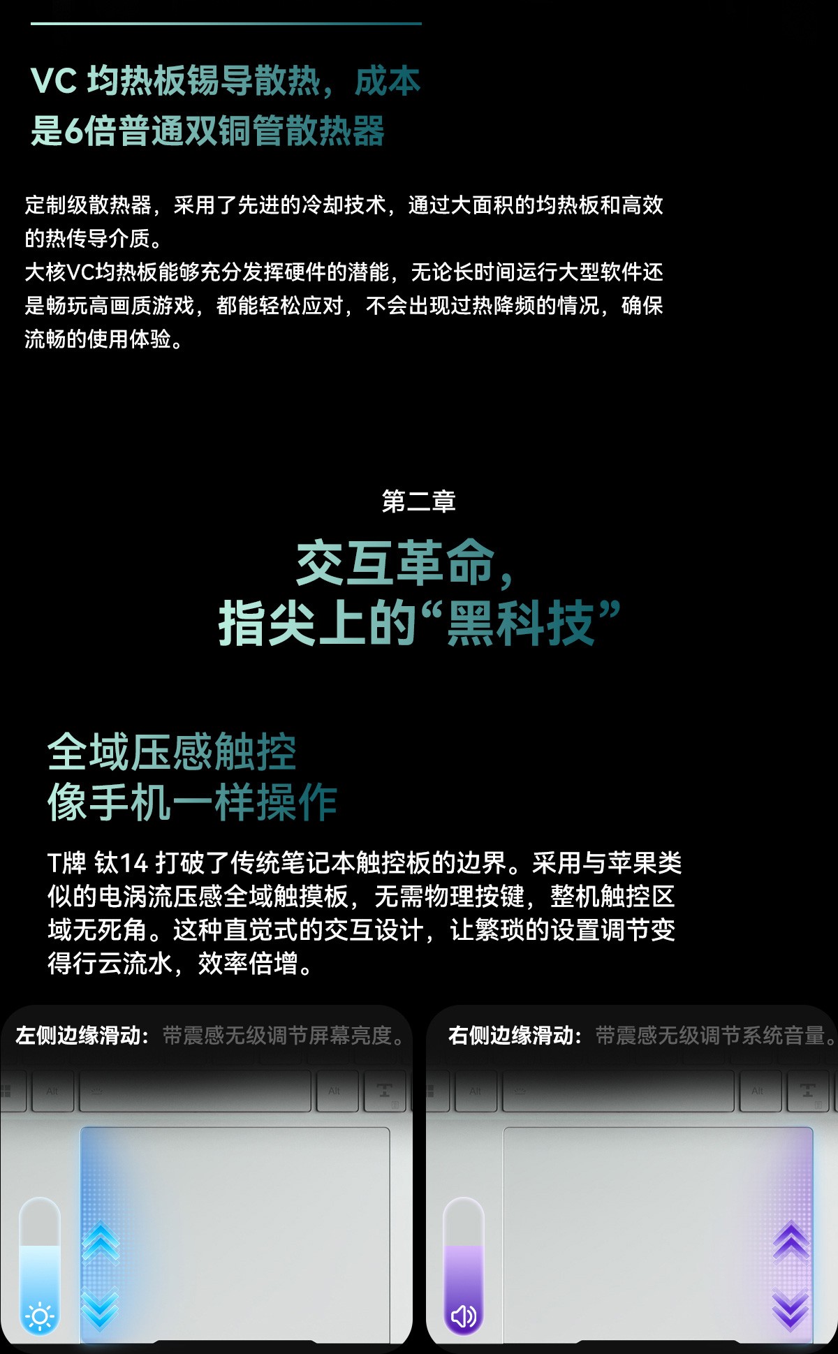 揭秘春晚机器人风口背后移动计算创新基座:南方集团重构全球移动终端新秩序