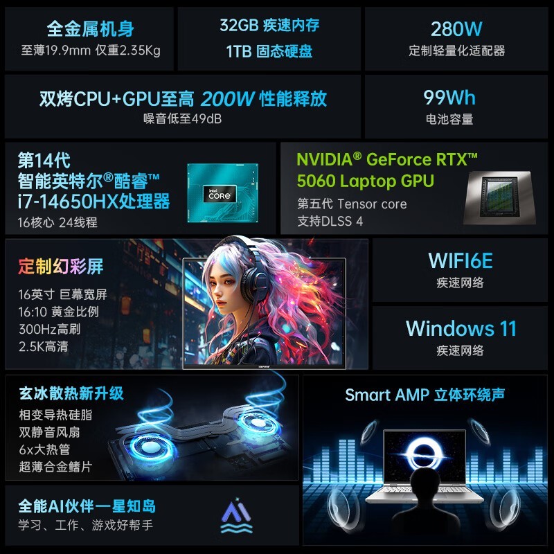 七彩虹iGame M16游戏本直降500