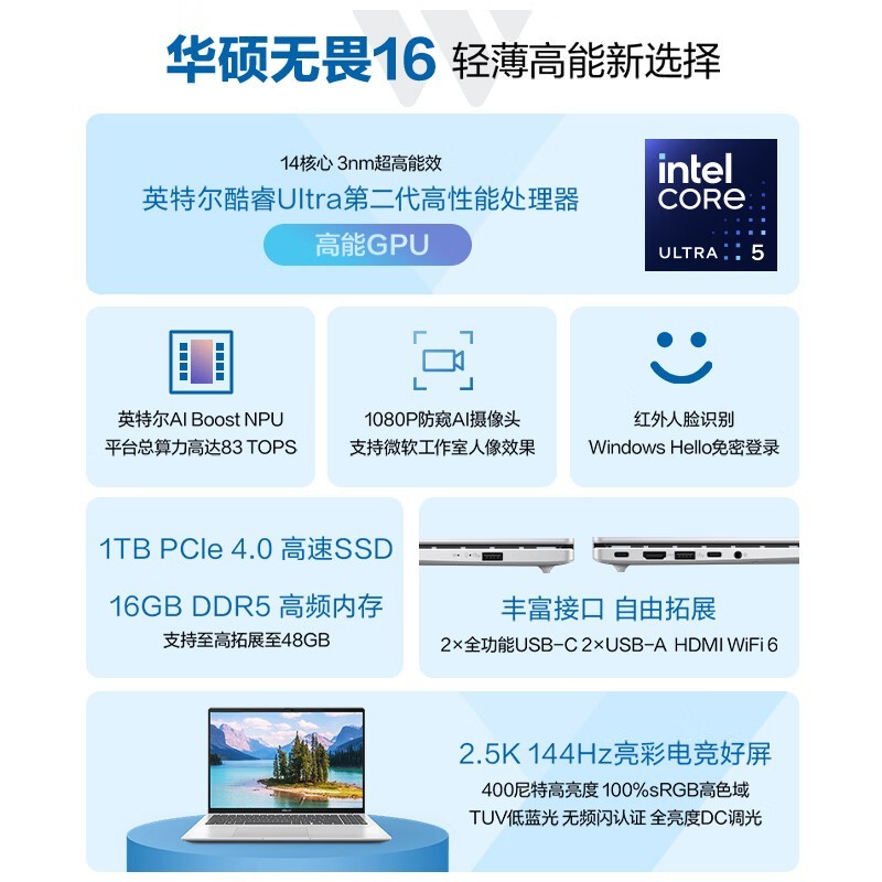 ��˶��η16����AI�ᱡ��4799