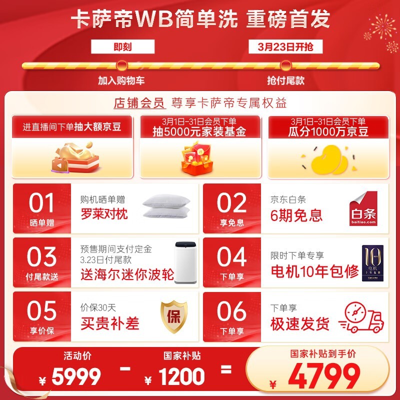 ���������Ұ�10kgֱ��ϴ�»�