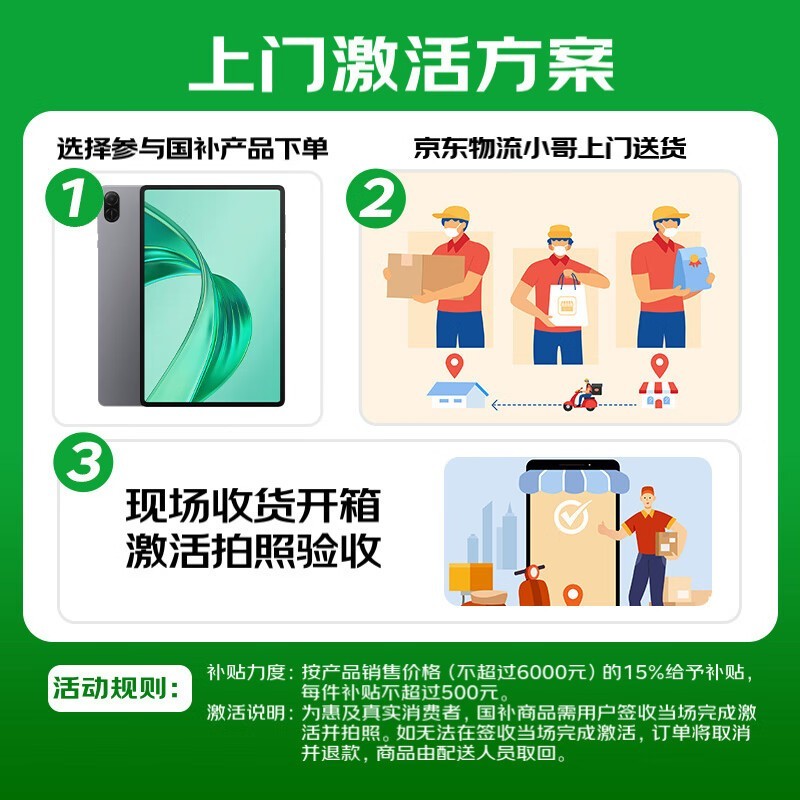 ��ҫƽ��X9������٣����ּ۵���823Ԫ