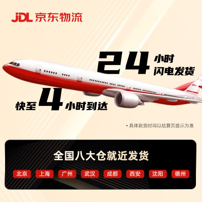 魅蓝OpenBlus耳机京东特惠仅80.1元