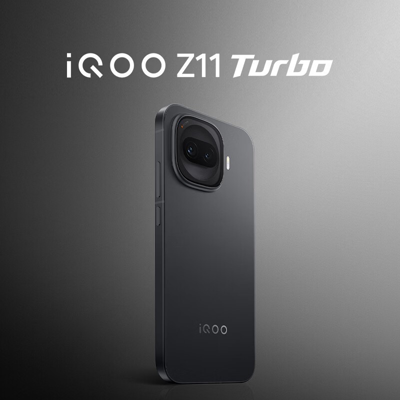 iQOO Z11 Turbo 5G手机