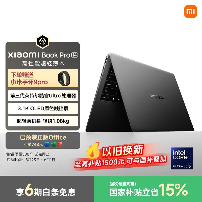 С�� Book Pro 14 2026(Ultra5 325/24GB/1TB)