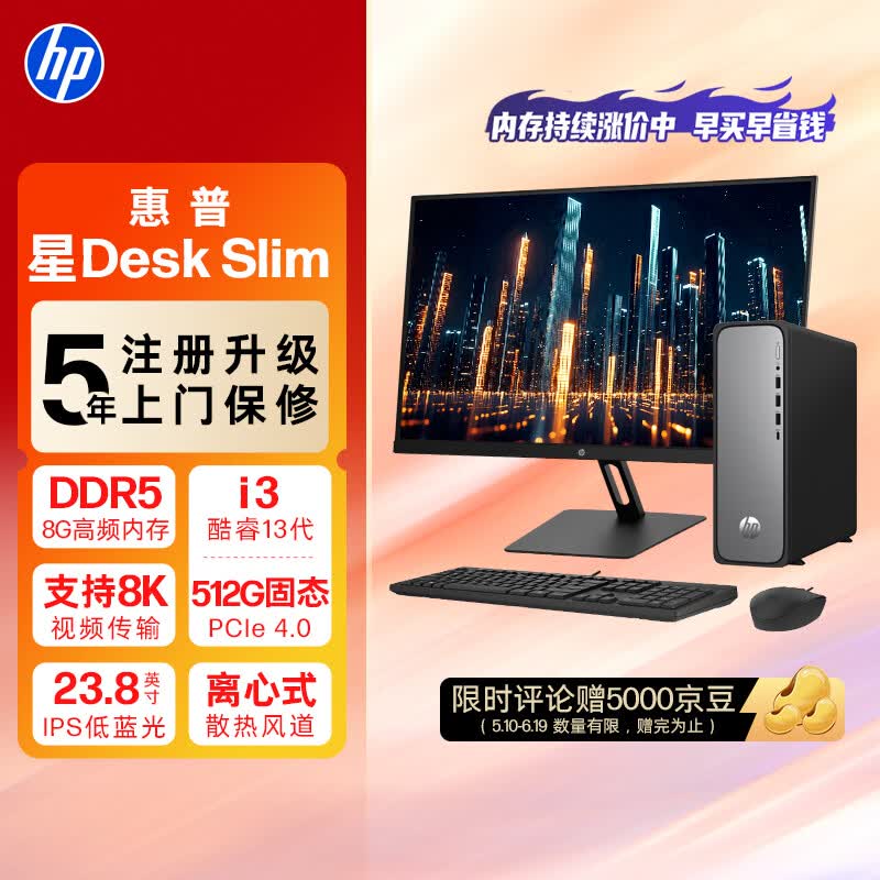 ��������̨ʽ�������3996Ԫ���ؼ�