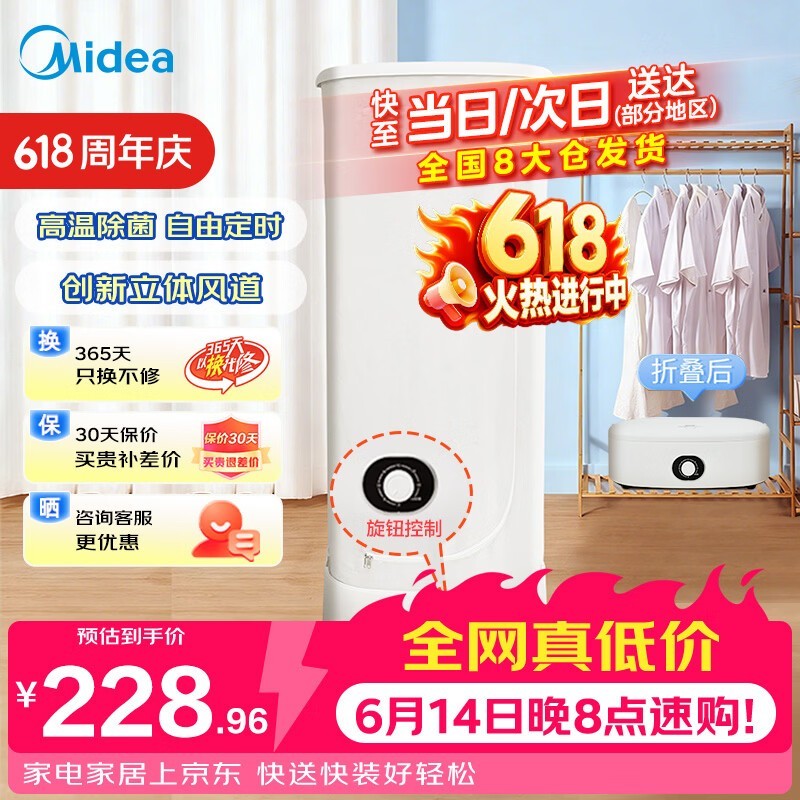 ���Ŀ��۵����»�292Ԫ
