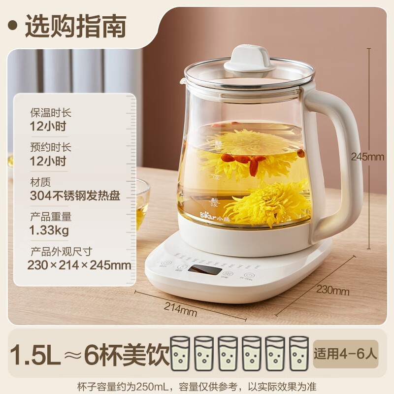 小熊304不锈钢养生壶限时特惠(全文)_SKG 8056S 养生壶玻璃面板电水壶304不锈钢发热盘 咖啡色_家电导购-中关村在线