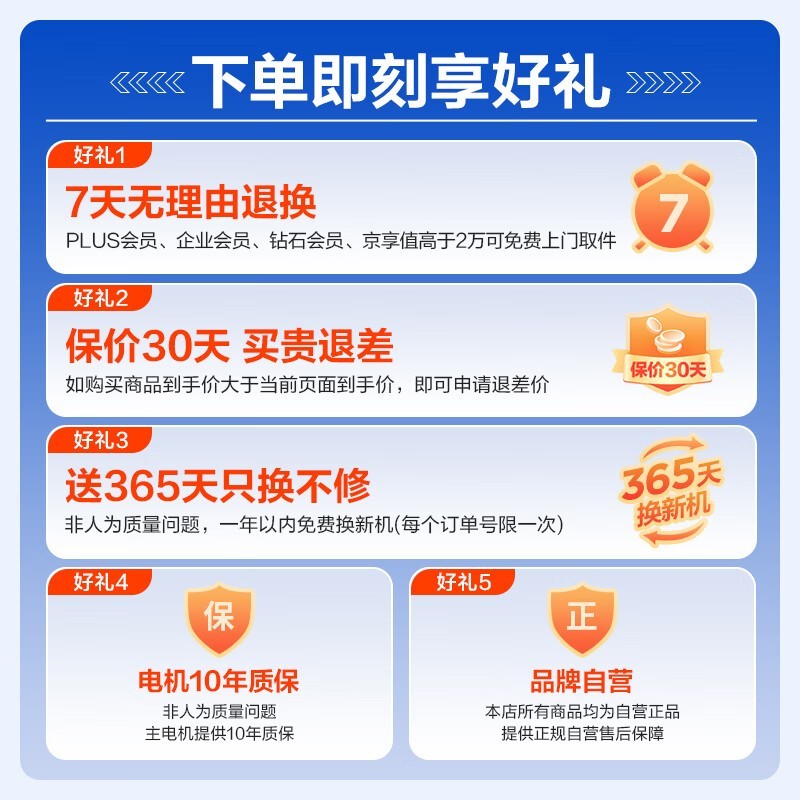 艾美特AIR7空气循环扇限时特惠