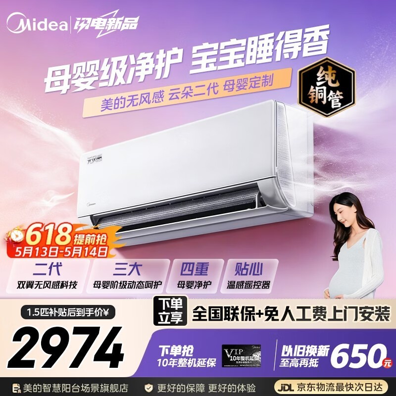 �����޷���ƶ����Pro�յ�