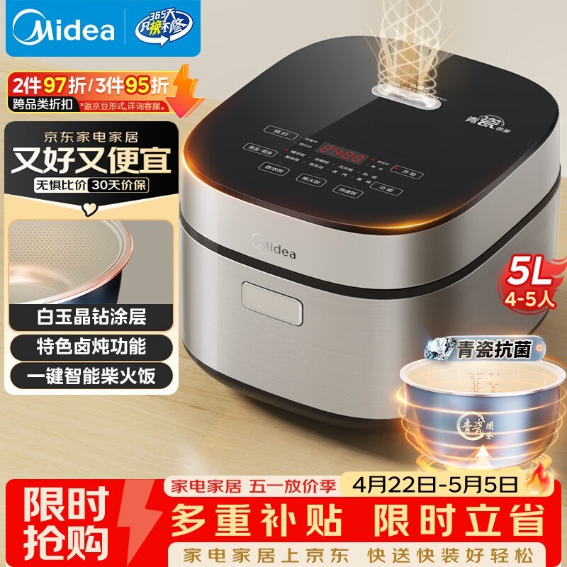 ����5L�緹�ҿ����ڵ������ֽ�243Ԫ