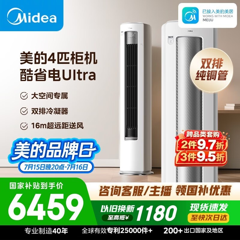 ����4ƥ��ʡ��Ultra�յ���������500��