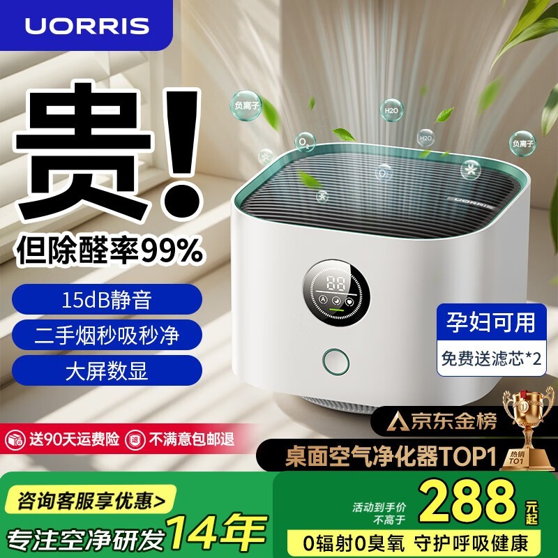 uorris CQ02 ���°� �����Ĳ�ح��ȩ��99%��