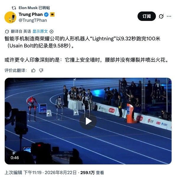 为啥百米大战中的人形机器人大多最终是撞墙摔停的？它们不会刹车吗？