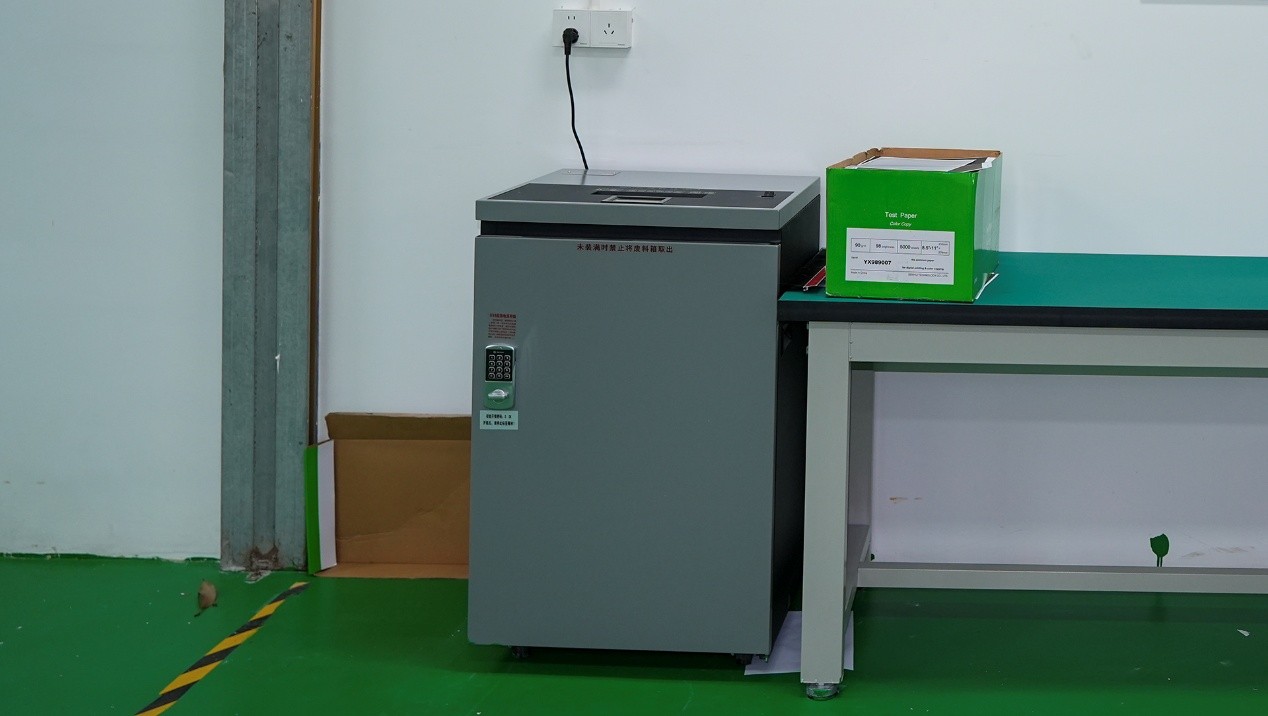 合规时代下的政企保密利器 科密CM-1130高保密碎纸机体验