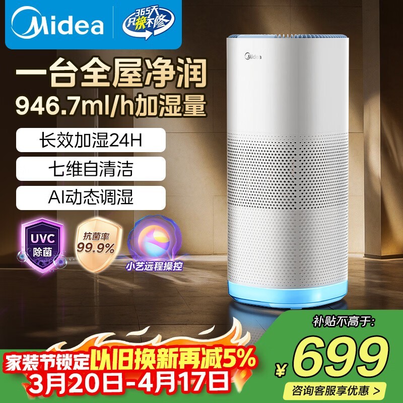����8L����������ʪ��