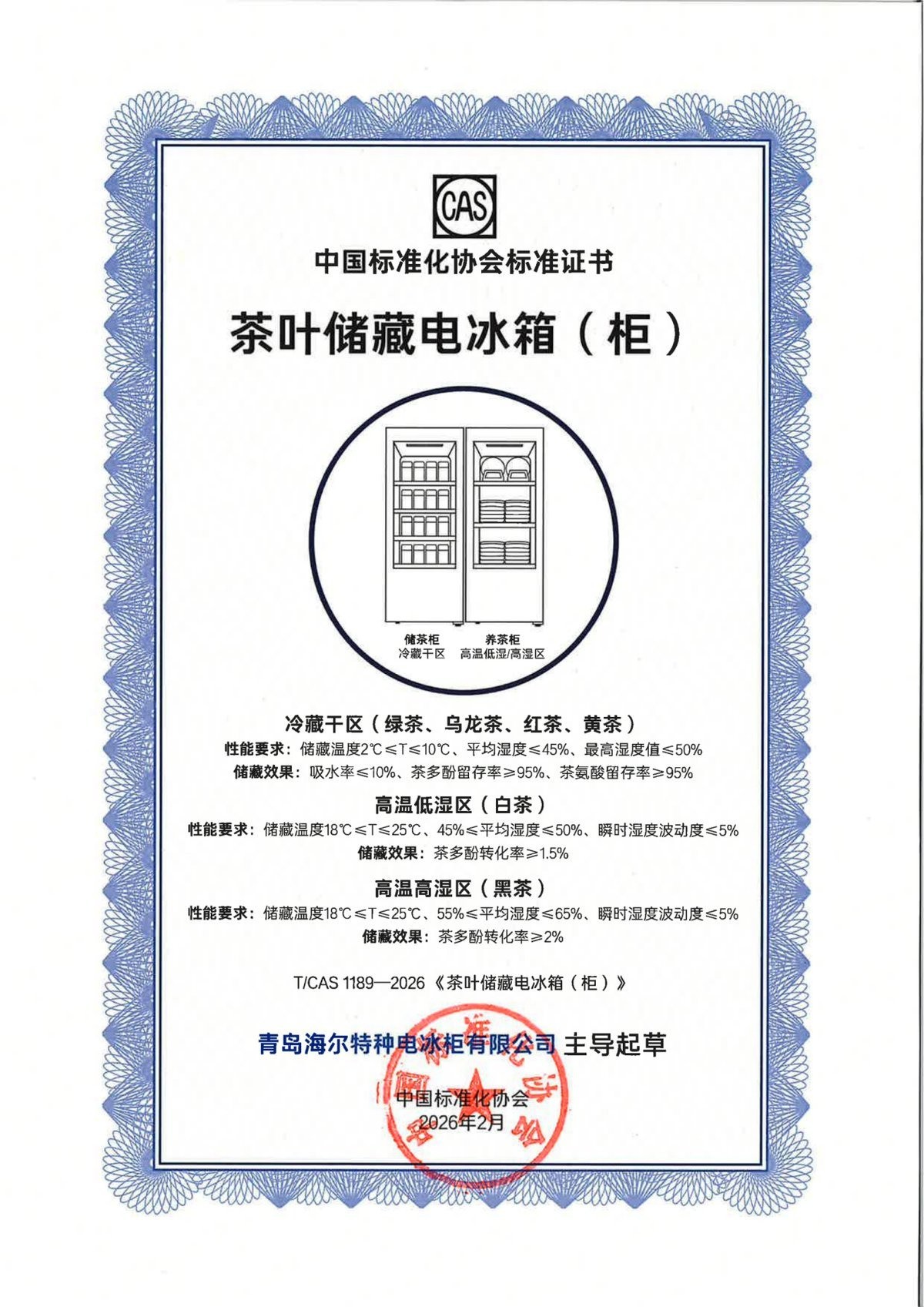 ������AI��Ҷ�����ҵ�׸�����Ҷ�����ȷ潱��