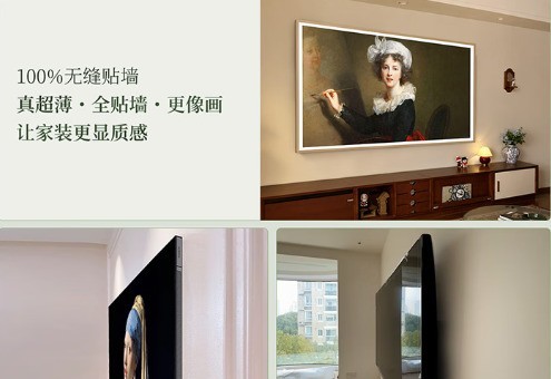 2026热门85英寸大屏电视全面横评,三款主流机型深度实测