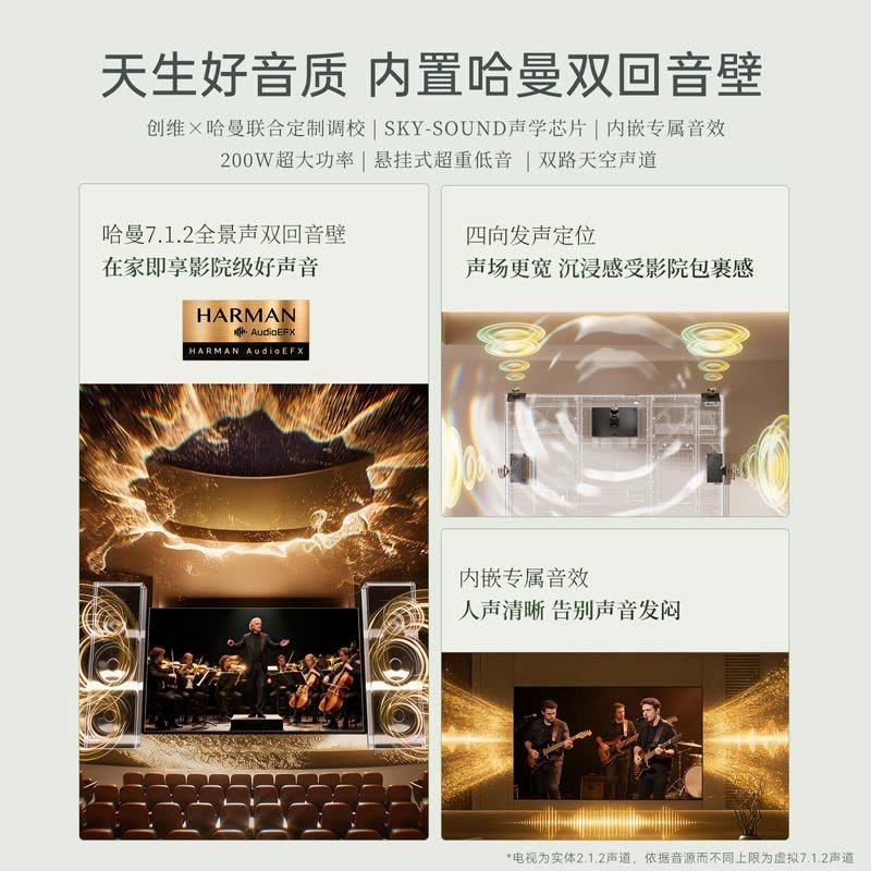 2026热门85英寸大屏电视全面横评,三款主流机型深度实测