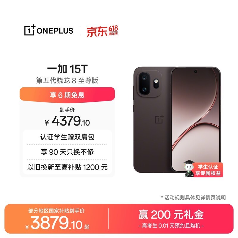 һ�� 15T(16GB/512GB)