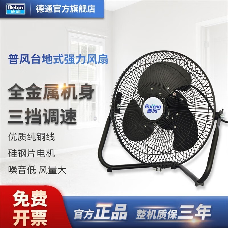 ��ͨ�շ�12��ſ��������12%��229Ԫ