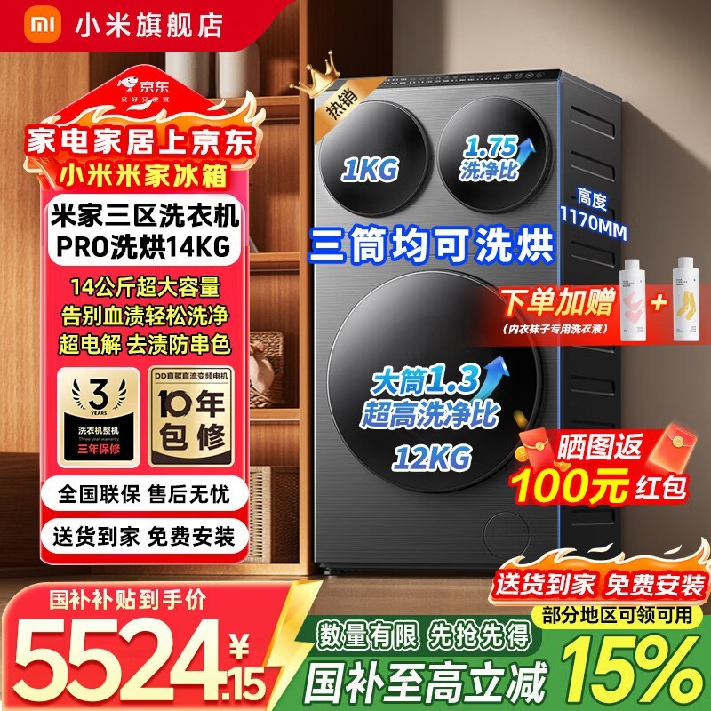 �׼�XHQG140MJ202ϴ��һ����ͼ���Ϯ