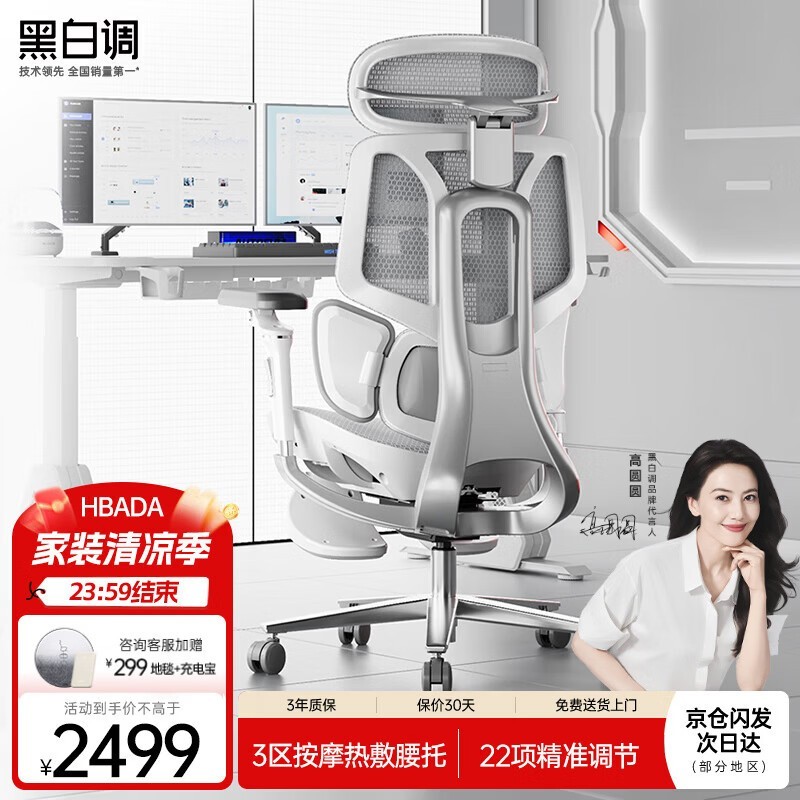 �ڰ׵�E3 Pro+�ưװ�Ħ��2299
