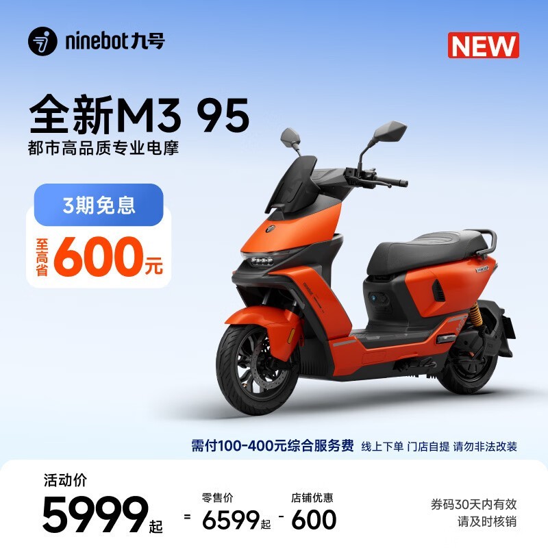 �ź�M3 95�綯Ħ����ʱ�ػ�