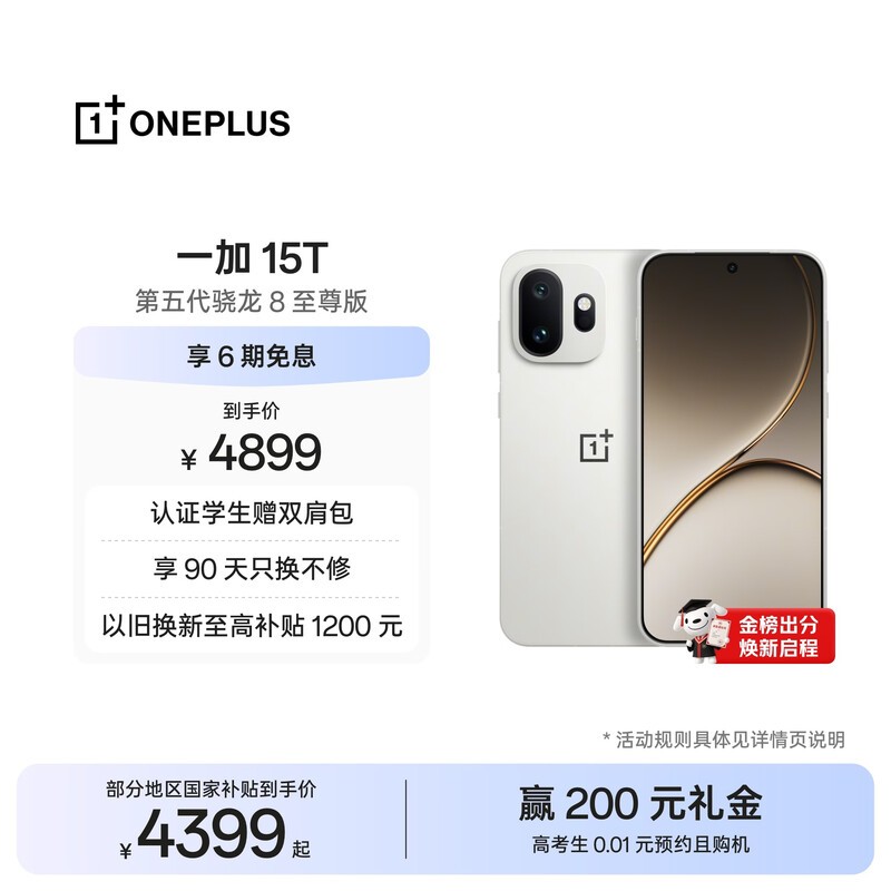 һ�� 15T(12GB/512GB)