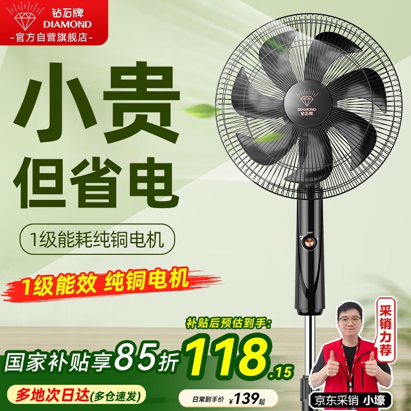 ʯDFS - ZFM07Żݼ۵105Ԫ