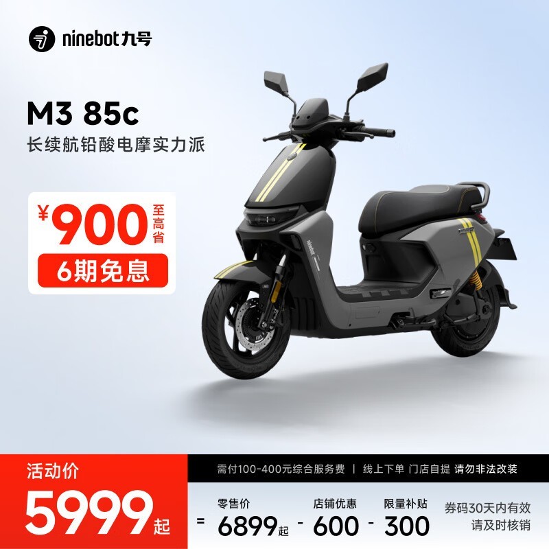 źM3 85c綯Ħгµ16099Ԫ