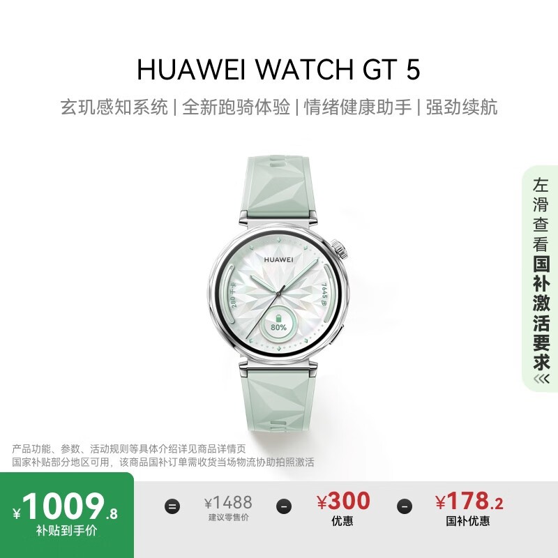 Ϊ WATCH GT 5 41mm/𽺱