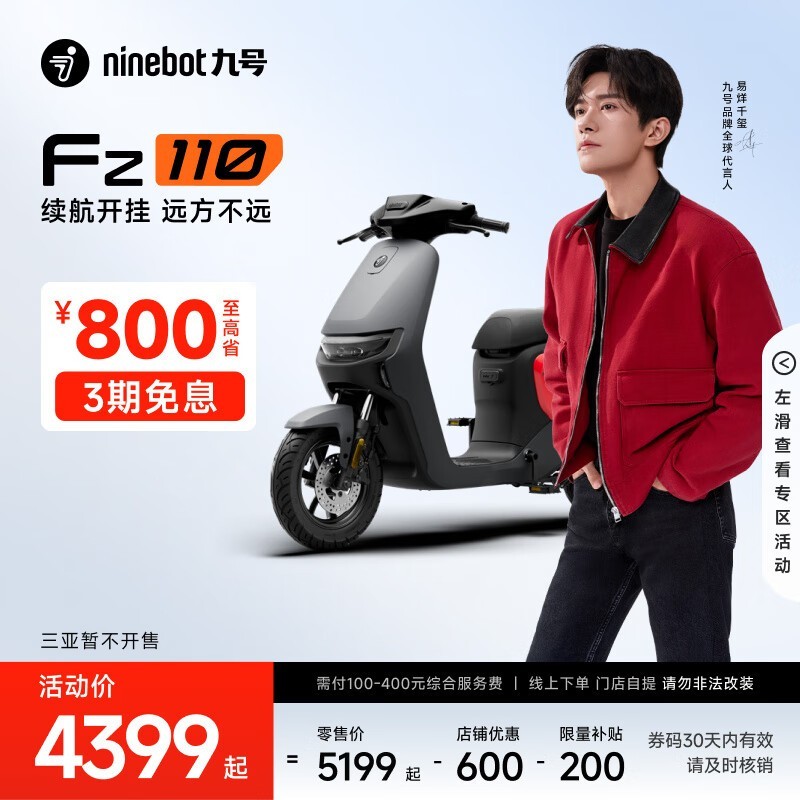 źŵ綯Fz110綯г Żݼ3899Ԫ