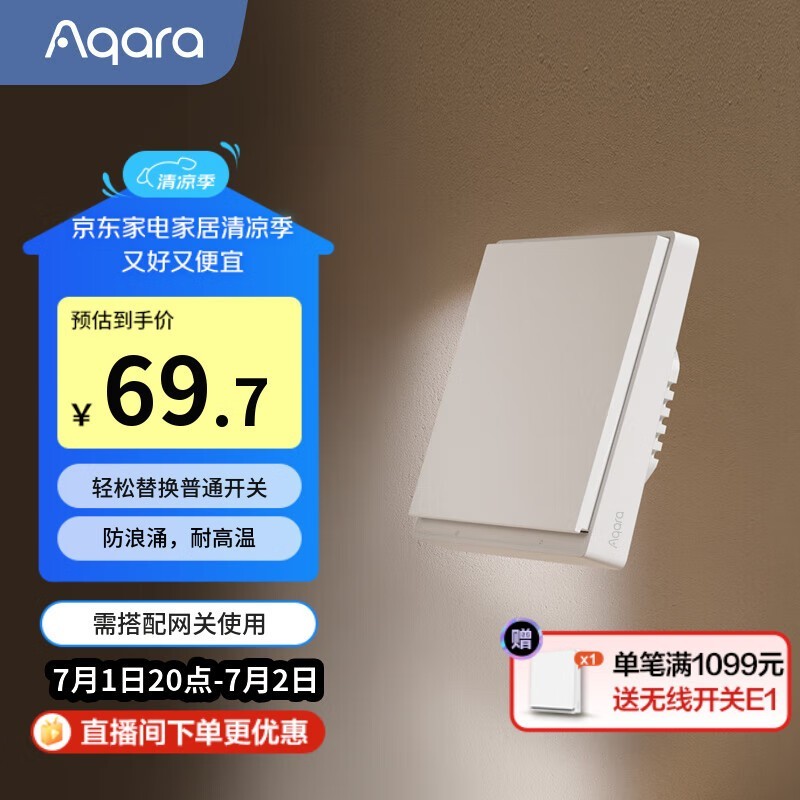 AqaraܿʱŻ62.73Ԫ
